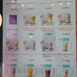 공차 리뷰 사진