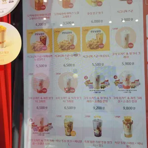 공차 리뷰 사진