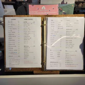 카페 콘지 리뷰 사진