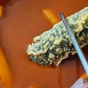 신전떡볶이 사진
