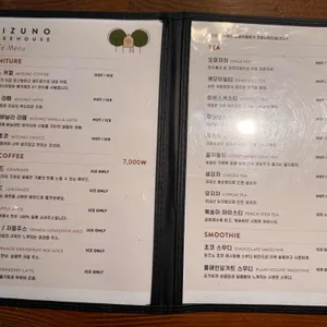 미즈노씨네 트리하우스 리뷰 사진