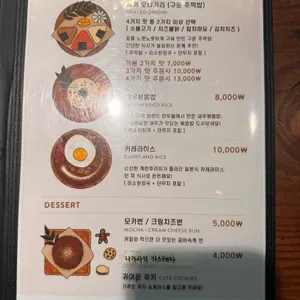 미즈노씨네 트리하우스 리뷰 사진
