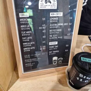 애리스커피펙스코 리뷰 사진