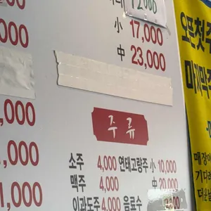 형제꼬막짬뽕 리뷰 사진