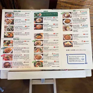 심슨더스파이스 리뷰 사진
