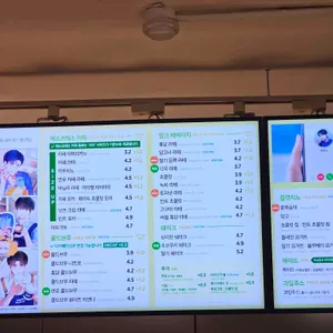 이디야커피 리뷰 사진