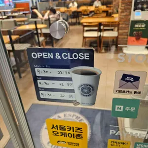 이디야커피 리뷰 사진