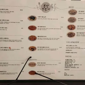 봉산브릿지 리뷰 사진