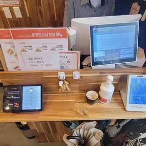 미카도스시 리뷰 사진