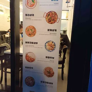 라돌이마라탕 리뷰 사진