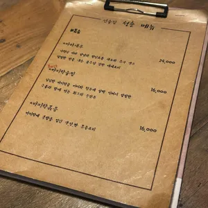 선술집청춘 리뷰 사진