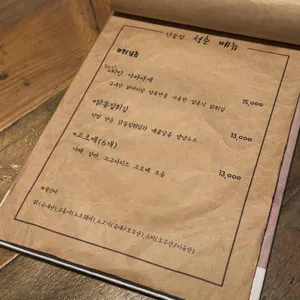 선술집청춘 리뷰 사진