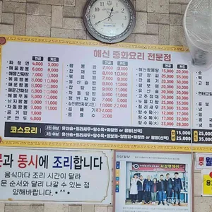 해신 리뷰 사진