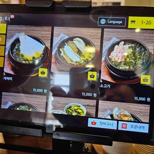 오복미역 리뷰 사진