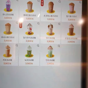 메가커피 리뷰 사진
