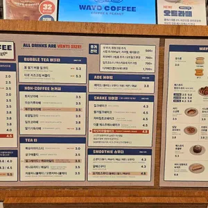 와요커피 리뷰 사진