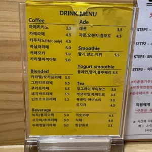 카툰명가 리뷰 사진