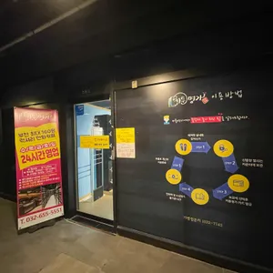 카툰명가 리뷰 사진