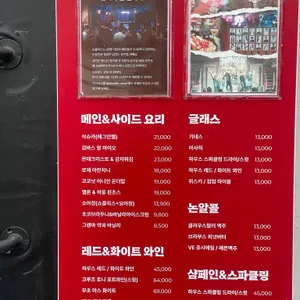쇼플릭스 리뷰 사진