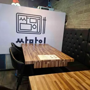 쌈마이닭쌈밥 리뷰 사진