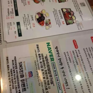 쌈마이닭쌈밥 리뷰 사진