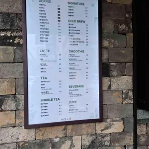 하삼동커피 리뷰 사진