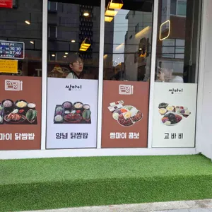 하삼동커피 리뷰 사진