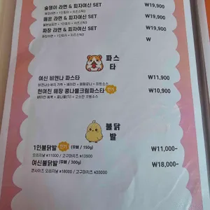 피자여신 리뷰 사진