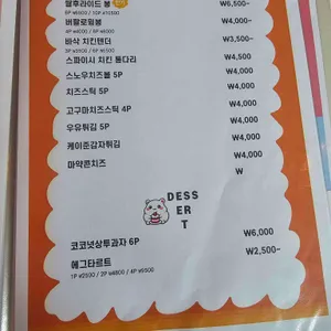 피자여신 리뷰 사진