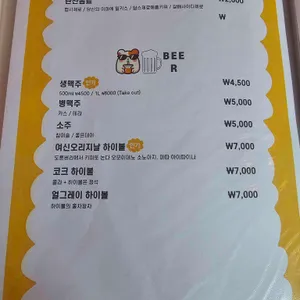 피자여신 리뷰 사진