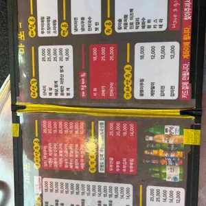 마포포장마차 리뷰 사진