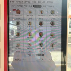 투썸플레이스 리뷰 사진