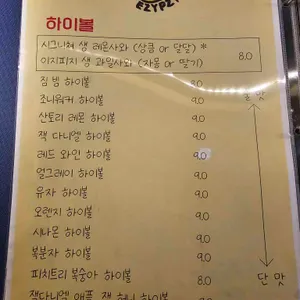 이지피지 리뷰 사진