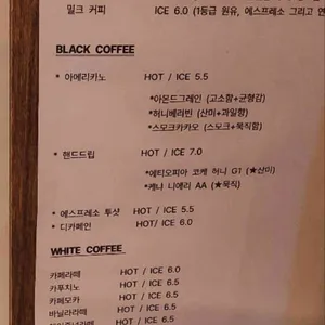손커피연구소 리뷰 사진