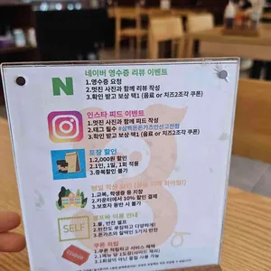 삼백돈 돈가츠 리뷰 사진