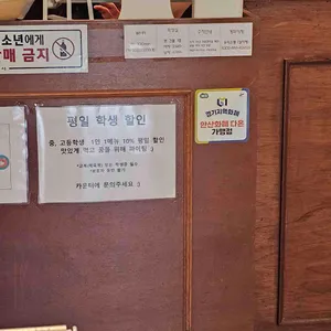 삼백돈 돈가츠 리뷰 사진