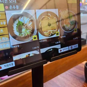 동심 리뷰 사진