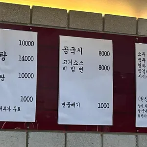 531달달박박 리뷰 사진