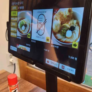 동심 리뷰 사진