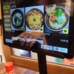 동심 리뷰 사진