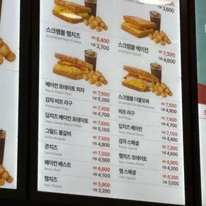 이삭토스트 리뷰 사진