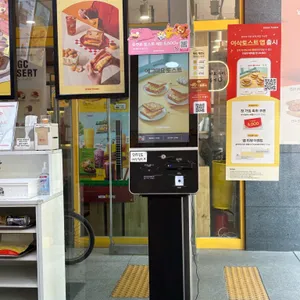 이삭토스트 리뷰 사진
