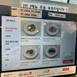 라누스 리뷰 사진