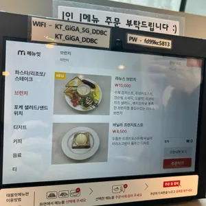 라누스 리뷰 사진
