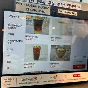 라누스 리뷰 사진