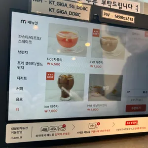 라누스 리뷰 사진