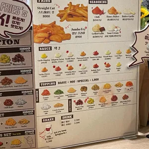 브뤼셀프라이 리뷰 사진