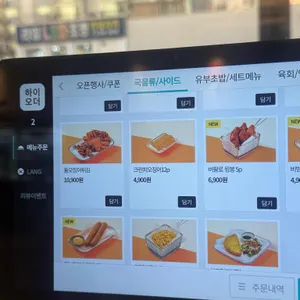 육회바른연어 리뷰 사진