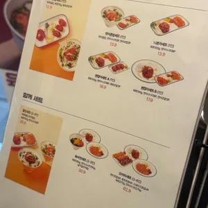 육회바른연어 리뷰 사진