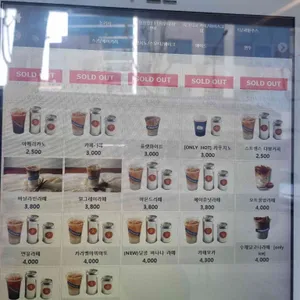 스트렝스커피 리뷰 사진